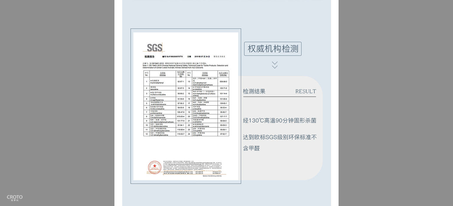 克罗托-套米定制窗帘-莫奈系列